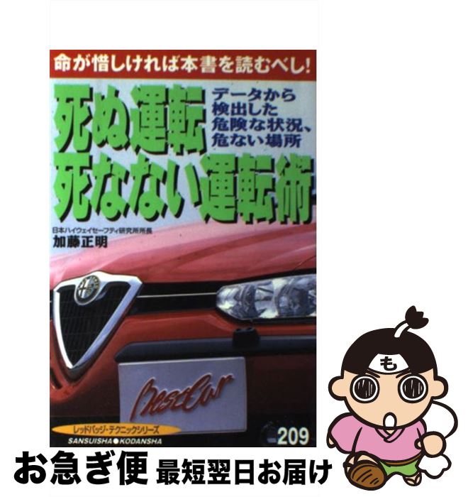 äʤޡޤŹ㤨֡š ̱žʤʤž ǡ鸡Фʾʤ / ƣ  /  [å]ڥͥݥȯۡפβǤʤ514ߤˤʤޤ