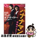 【中古】 クイック・ジャパン CAUSE　TO　BE　NOW　HE