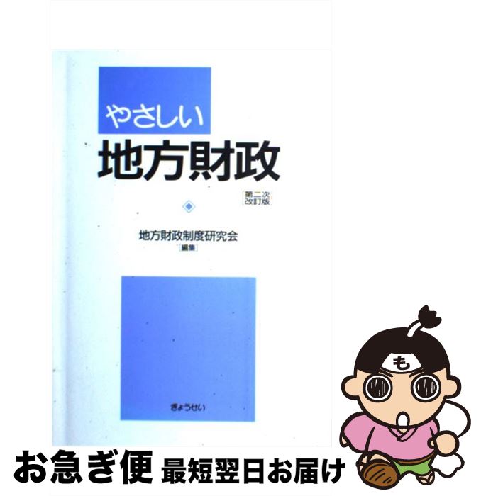 š 䤵 2 / ٸ / 礦 [ñ]ڥͥݥȯ