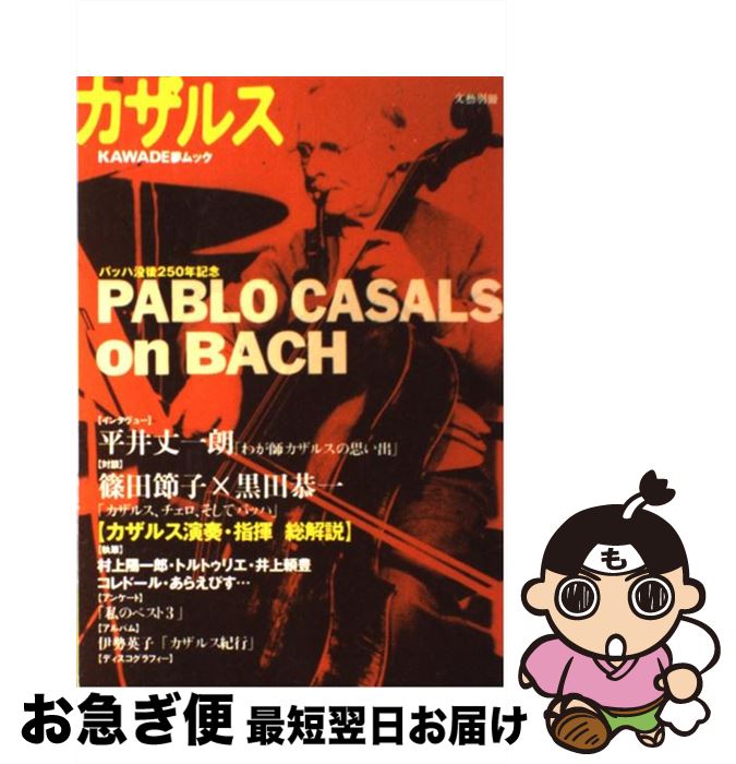 š 륹 ý / Ͻн˼ / Ͻн˼ [å]ڥͥݥȯ