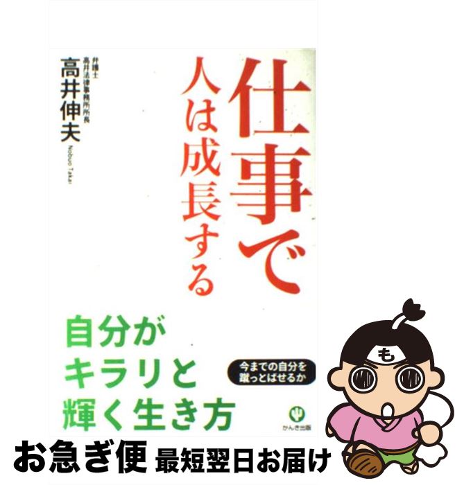 š ŻǿͤĹ /   / 󤭽 [ñܡʥեȥС]ڥͥݥȯ