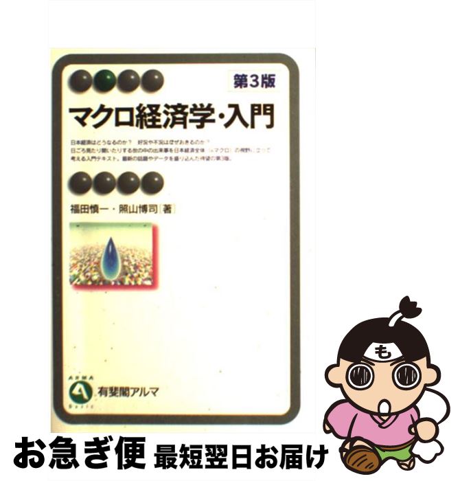 š ޥкѳء 3 / ʡ , Ȼ  / ͭ [ñ]ڥͥݥȯ