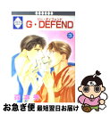 【中古】 G・defend 3 / 