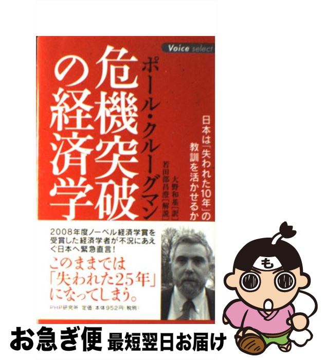 š ˤηкѳ ܤϡּ줿10ǯפζ褫뤫 / ݡ롦롼ޥ,  ´ / PHP []ڥͥݥȯ