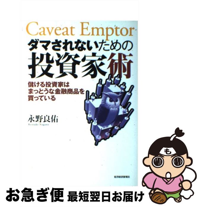 š ޤʤȽ ٤ȤϤޤäȤʶͻʤäƤ /  ͤ / ηкѿ [ñ]ڥͥݥȯ