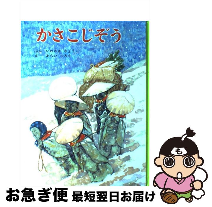 äʤޡޤŹ㤨֡š  /  ,  Ϻ / ݥץ [緿]ڥͥݥȯۡפβǤʤ577ߤˤʤޤ