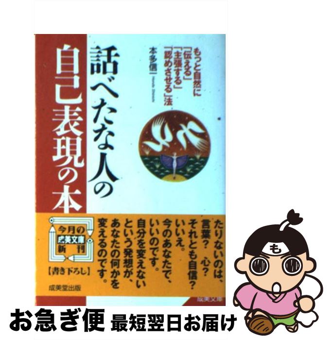 š ä٤ʿͤμɽ / ¿  / Ʋ [ʸ]ڥͥݥȯ