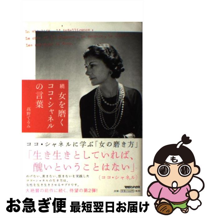 š ᤯ͥθ ³ /  Ƥ / ޥϥ [ñ]ڥͥݥȯ