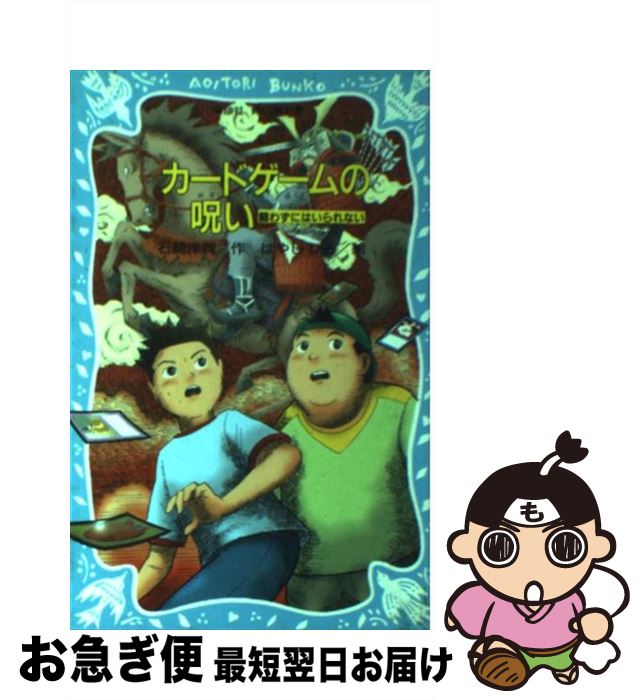 š ɥμ Ʈ鷺ˤϤʤ / к λ, Ϥ䤷 Ҥ / ̼ []ڥͥݥȯ