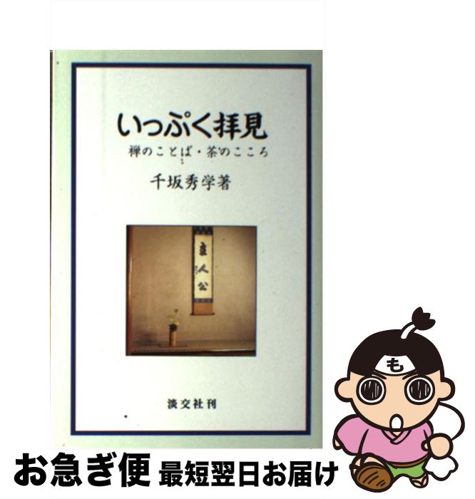 š äפҸ ΤȤСΤ /   / ø [ñ]ڥͥݥȯ