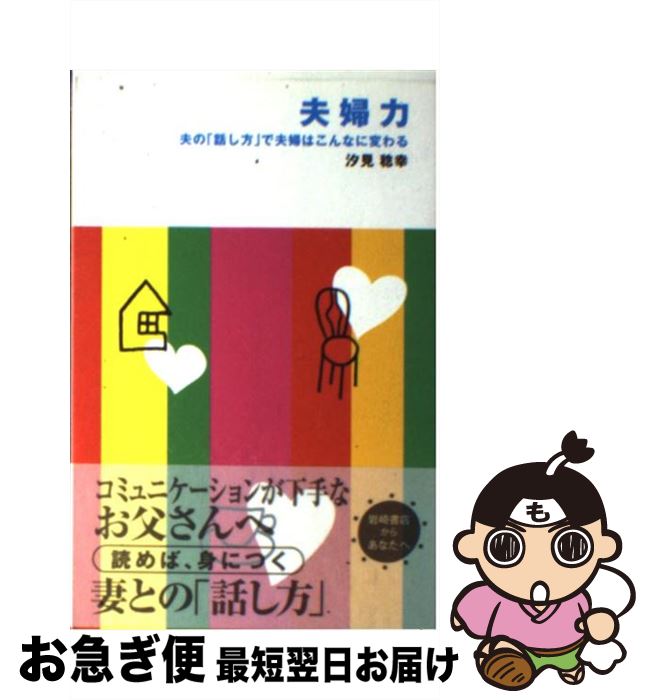 š  פΡäפؤϤʤѤ /  ̭ / Ź [ñ]ڥͥݥȯ