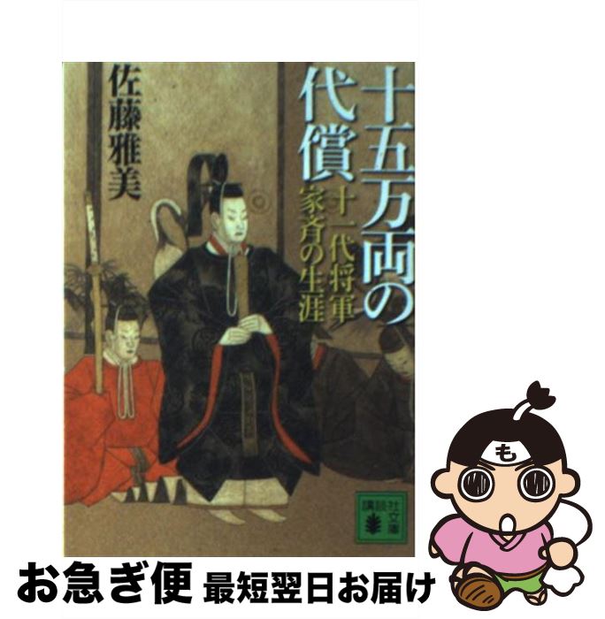 äʤޡޤŹ㤨֡š ξ 徭Ƥ / ƣ  / ̼ [ʸ]ڥͥݥȯۡפβǤʤ453ߤˤʤޤ