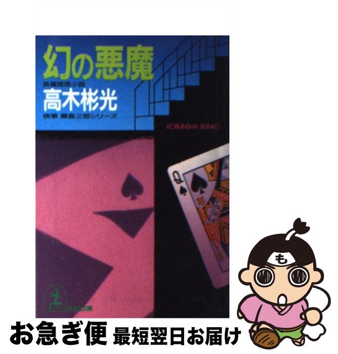 š ΰ ̸绰Ϻ꡼ĹԿ /  ˸ / ʸ [ʸ]ڥͥݥȯ