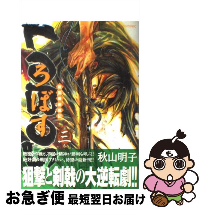 š ﵭLOBOS 3 /   / ̼ [ߥå]ڥͥݥȯ