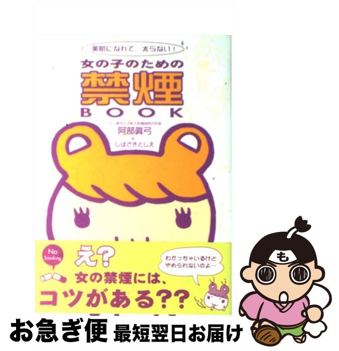 š λҤΤζرbook ȩˤʤơʤ /  õ, Ф Ȥ / ǥեȥ꡼ [ñ]ڥͥݥȯ