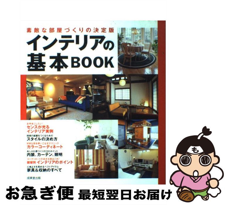 š ƥꥢδbook ŨŤη / ƲԽ / Ʋ [緿]ڥͥݥȯ