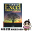 【中古】 Excel実践技＆ウラ技大全 アッと驚く達人の技　97／2000／2002対応 / C＆R研究所 / ナツメ社 [単行本]【ネコポス発送】