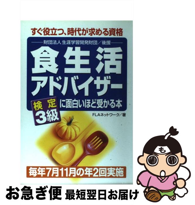 š 襢ɥХ3򤤤ۤɼ Ωġ夬 / FLAͥåȥ / KADOKAWA(н) [ñ]ڥ...