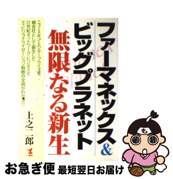 äʤޡޤŹ㤨֡š եޥͥåӥåץͥå̵¤ʤ뿷 ˥塼󡦥󥿡ץ饤ƲҤȤ / Ƿ Ϻ / ˼ [ñ]ڥͥݥȯۡפβǤʤ1,133ߤˤʤޤ