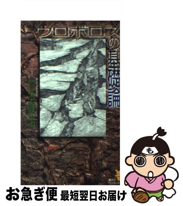 š ܥδ /   / ̼ []ڥͥݥȯ