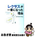 著者：ボブ スリーヴァ出版社：小学館サイズ：単行本ISBN-10：4093410917ISBN-13：9784093410915■通常24時間以内に出荷可能です。■ネコポスで送料は1～3点で298円、4点で328円。5点以上で600円からとなります。※2,500円以上の購入で送料無料。※多数ご購入頂いた場合は、宅配便での発送になる場合があります。■ただいま、オリジナルカレンダーをプレゼントしております。■送料無料の「もったいない本舗本店」もご利用ください。メール便送料無料です。■まとめ買いの方は「もったいない本舗　おまとめ店」がお買い得です。■中古品ではございますが、良好なコンディションです。決済はクレジットカード等、各種決済方法がご利用可能です。■万が一品質に不備が有った場合は、返金対応。■クリーニング済み。■商品画像に「帯」が付いているものがありますが、中古品のため、実際の商品には付いていない場合がございます。■商品状態の表記につきまして・非常に良い：　　使用されてはいますが、　　非常にきれいな状態です。　　書き込みや線引きはありません。・良い：　　比較的綺麗な状態の商品です。　　ページやカバーに欠品はありません。　　文章を読むのに支障はありません。・可：　　文章が問題なく読める状態の商品です。　　マーカーやペンで書込があることがあります。　　商品の痛みがある場合があります。