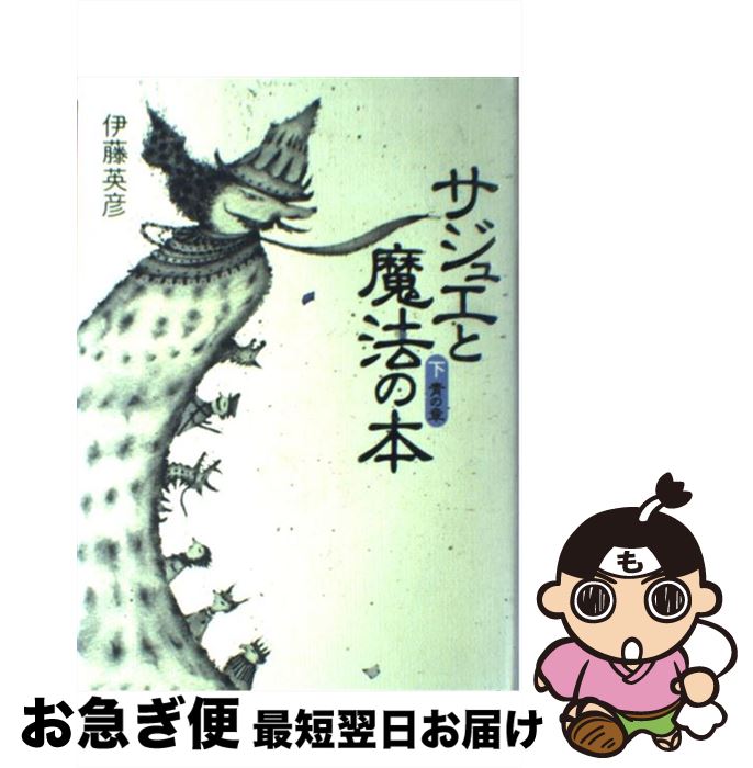 š 奨ˡ Ĥξϡ / ƣ ɧ / ʸݼ [ñ]ڥͥݥȯ