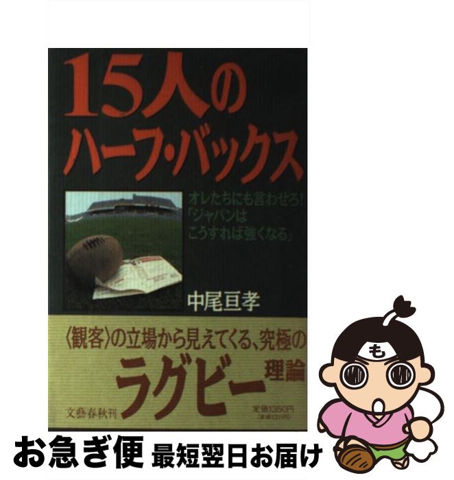 š 15ͤΥϡաХå 줿ˤ碌֥ѥϤж /  ˹ / ʸ麽ս [ñ]ڥͥݥȯ