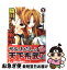 【中古】 織田信奈の野望 2 / 春日 みかげ, みやま 零 / SBクリエイティブ [文庫]【ネコポス発送】