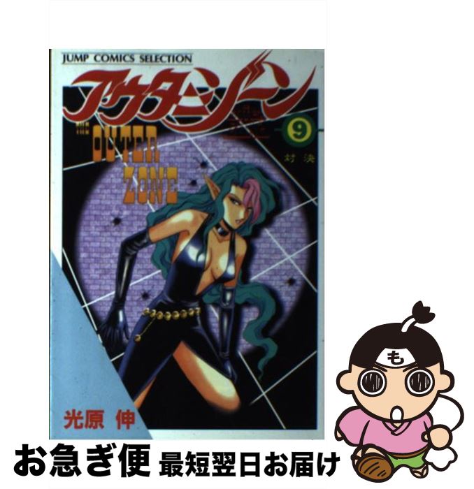 š  9 /   / ۡ [ߥå]ڥͥݥȯ