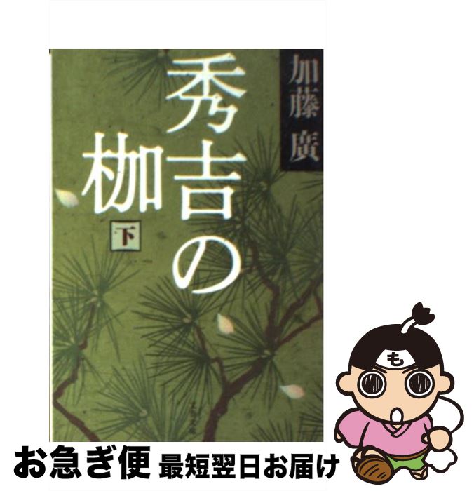 š Ȥ  / ƣ ע / ʸ麽ս [ʸ]ڥͥݥȯ