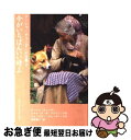【中古】 今がいちばんいい時よ ターシャ・テューダーの言葉3 / ターシャ テューダー, Tasha Tudor, Winslow Tudor, 食野 雅子 /...