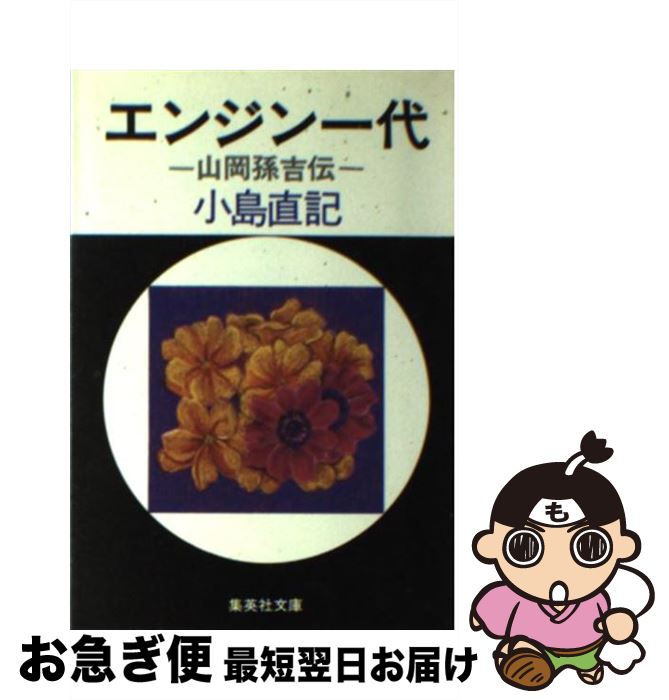 š 󥸥 ¹ /  ľ / Ѽ [ʸ]ڥͥݥȯ