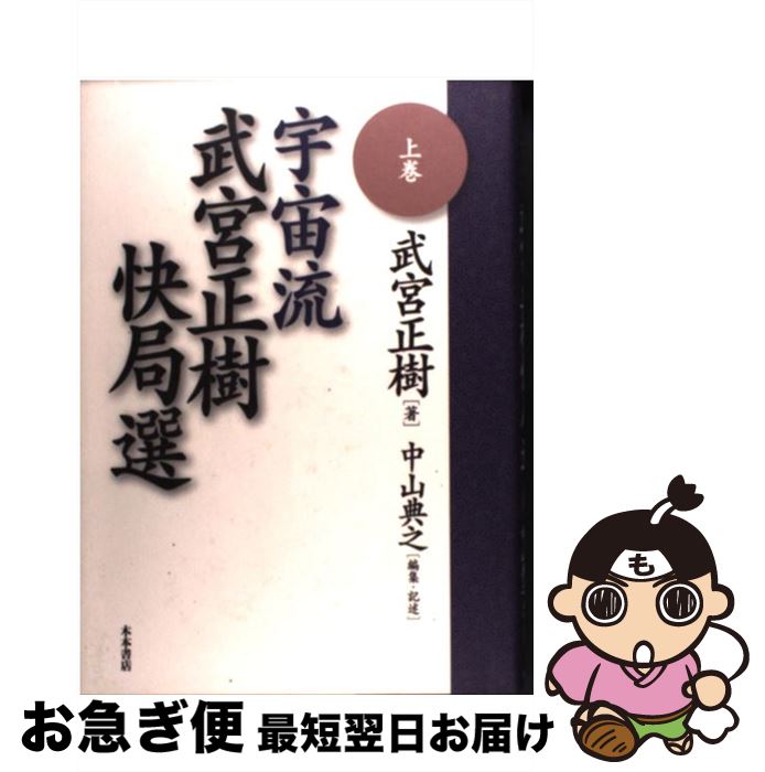 š ή 崬 /  , 滳 ŵǷ / ܽŹ [ñ]ڥͥݥȯ