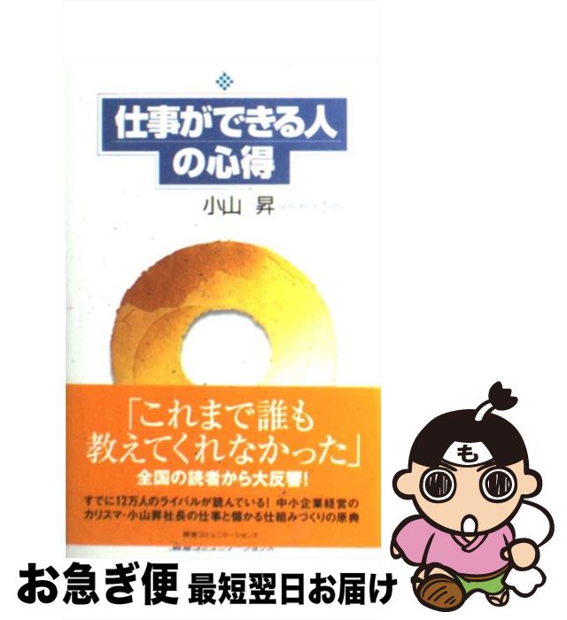 š ŻǤͤο /   / ޥߥ˥ [ñ]ڥͥݥȯ