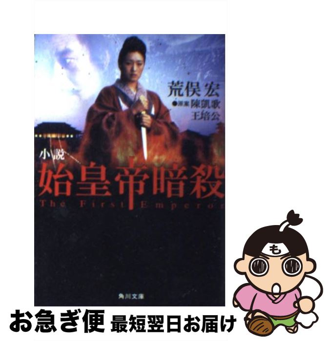 äʤޡޤŹ㤨֡š ϹŻ /   / KADOKAWA [ʸ]ڥͥݥȯۡפβǤʤ259ߤˤʤޤ