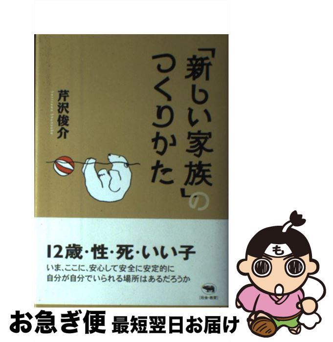 š ֿ²פΤĤ꤫ /  Ӳ / ʸ [ñ]ڥͥݥȯ