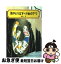 【中古】 雨やどりはすべり台の下で / 岡田 淳, 伊勢 英子 / 偕成社 [単行本]【ネコポス発送】