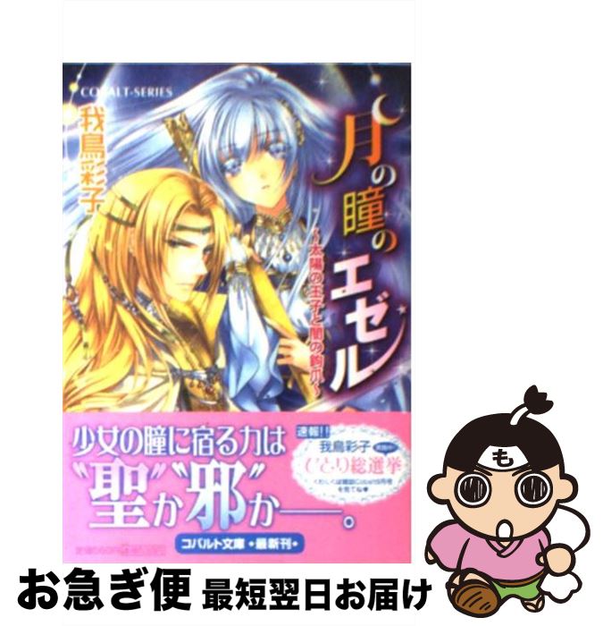 š ƷΥ ۤβҤȰǤ / Ļ ̻,   / Ѽ [ʸ]ڥͥݥȯ