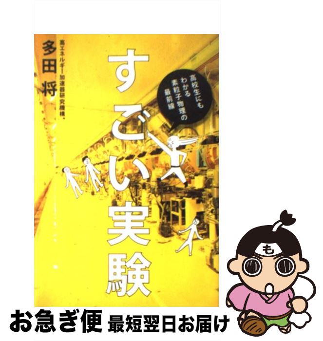 š ¸ ⹻ˤ狼γʪκ / ¿  / ȡץ쥹 [ñܡʥեȥС]ڥͥݥȯ