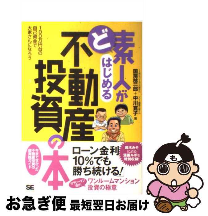 š ǿͤϤư 100μʻȤˤʤ / ˼ Ϻ,   / Ʊ˼ [ñ]...