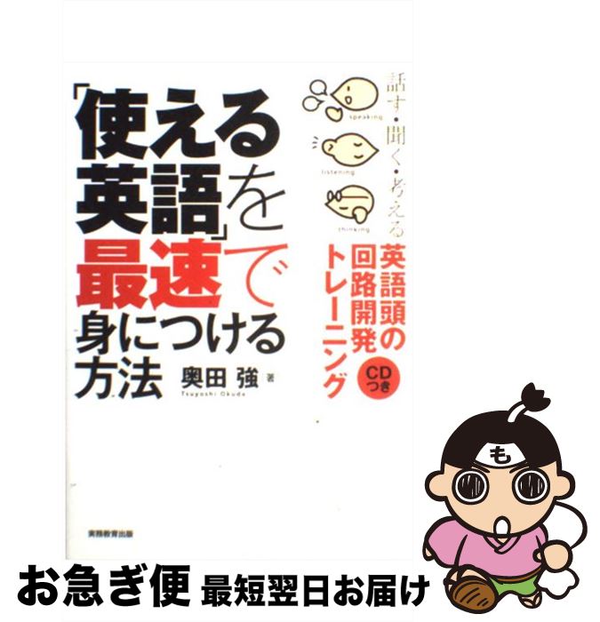 äʤޡޤŹ㤨֡š ֻȤѸפ®ǿȤˤĤˡ äʹͤѸƬβϩȯȥ졼˥ /   / ̳ [ñܡʥեȥС]ڥͥݥȯۡפβǤʤ264ߤˤʤޤ