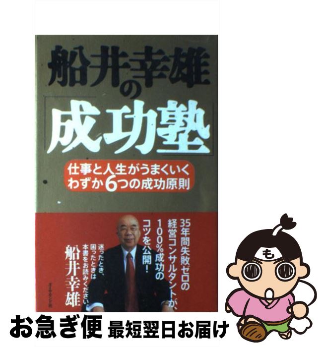 š 湬ͺΡΡ Żȿޤ鷺6Ĥ§ /  ͺ / ɼ [ñ]ڥͥݥȯ