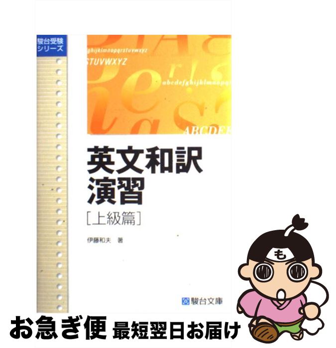 äʤޡޤŹ㤨֡š ʸ齬  / ƣ  / ʸ [ñ]ڥͥݥȯۡפβǤʤ300ߤˤʤޤ