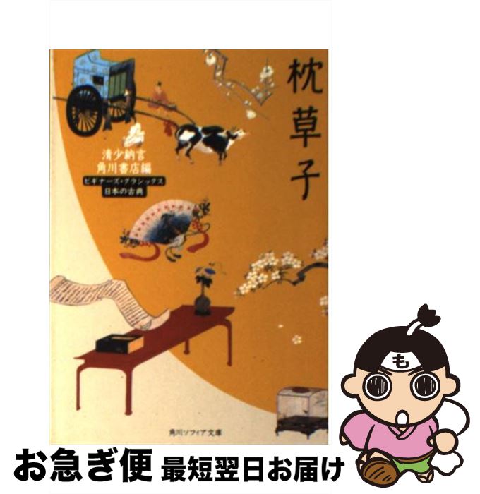 š  / Ǽ, ë , Ź / KADOKAWA [ʸ]ڥͥݥȯ