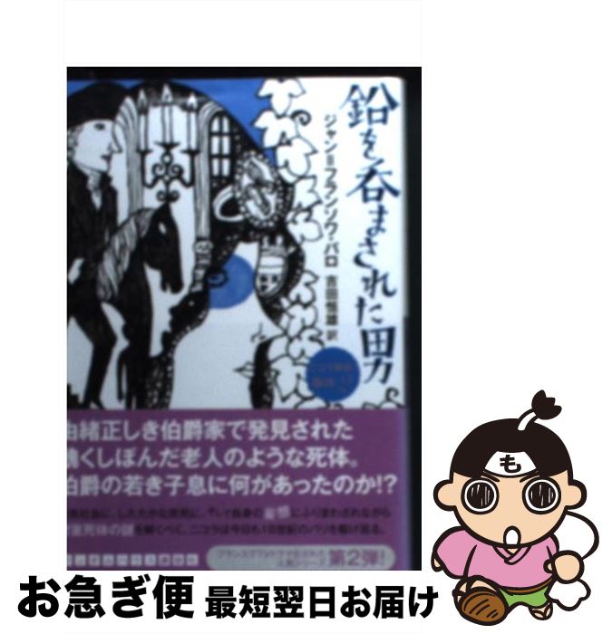 š ݤޤ줿 / =ե󥽥 ѥ,  ͺ / ĥϥѥ [ʸ]ڥͥݥȯ