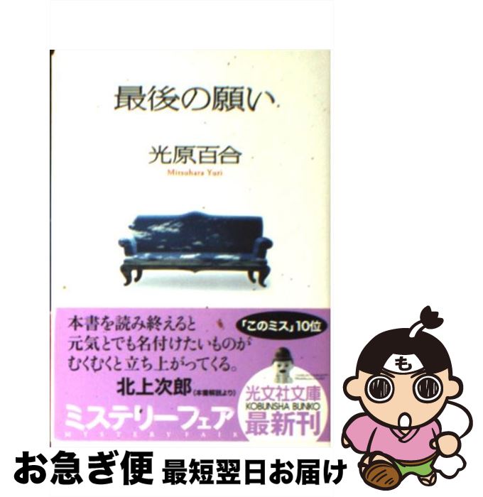 š Ǹδꤤ Ϣ /  ɴ / ʸ [ʸ]ڥͥݥȯ