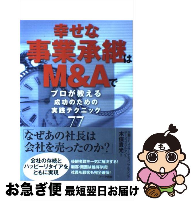 äʤޡޤŹ㤨֡š ʻȾѤMA ץΤμƥ˥å77 /   /  [ñ]ڥͥݥȯۡפβǤʤ302ߤˤʤޤ