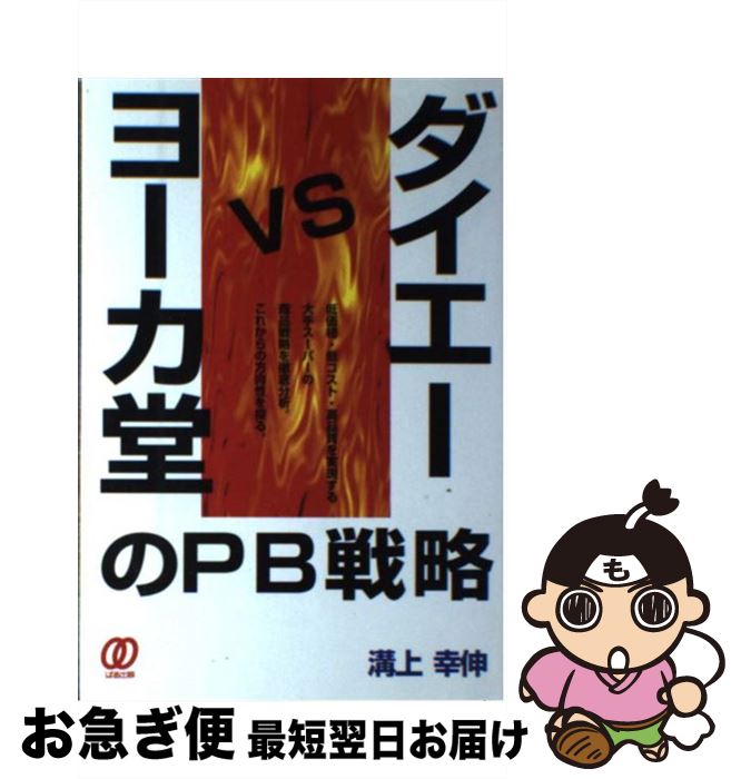 š vs衼ƲPBά / ¾  / Ѥ [ñ]ڥͥݥȯ