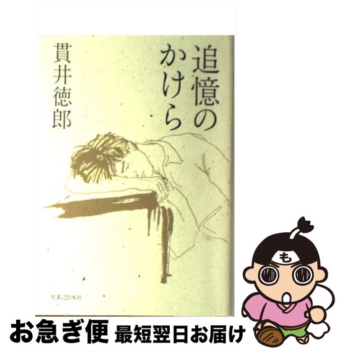 š ɲΤ / Ӱ Ϻ / ¶Ƿܼ [ñ]ڥͥݥȯ