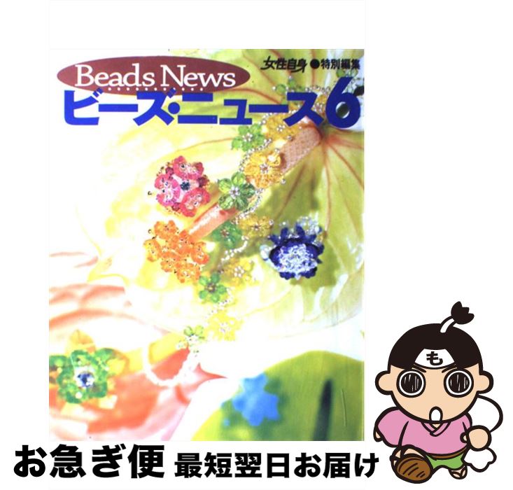 š ӡ˥塼 6 / ʸ / ʸ [å]ڥͥݥȯ